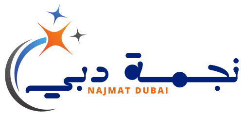 نجمة دبي – Najmat Dubai